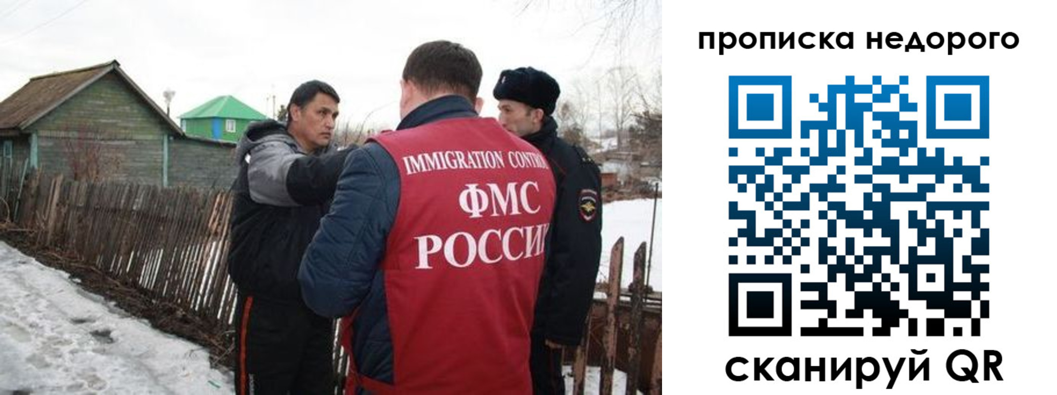 прописка для кредита в Нурлате