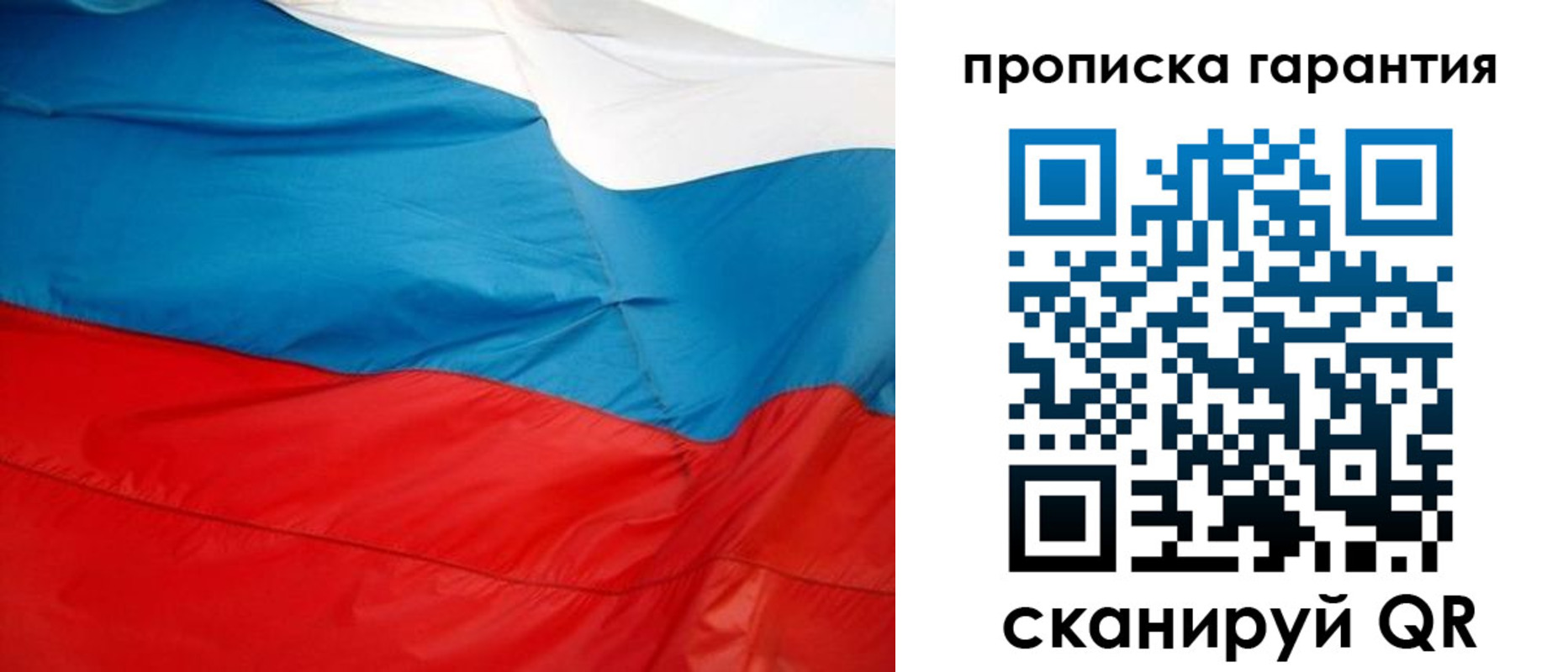 миграционный учет в Нурлате