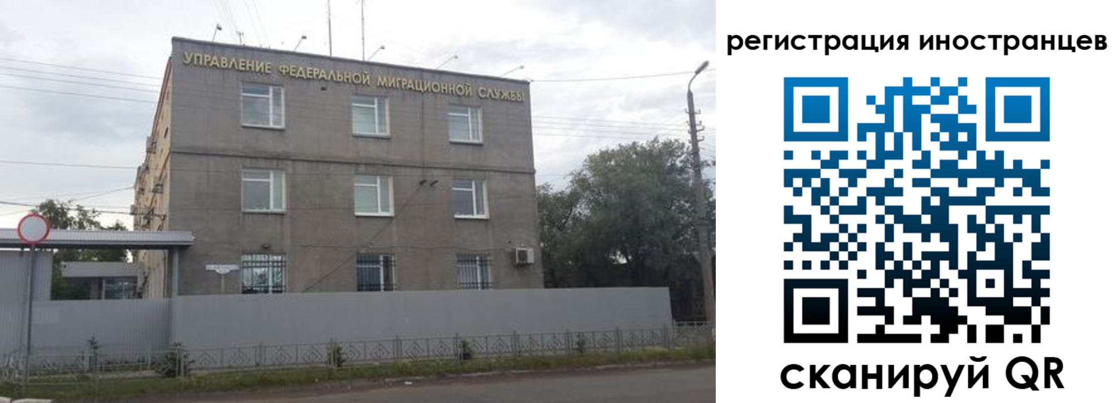 временная прописка в Нурлате