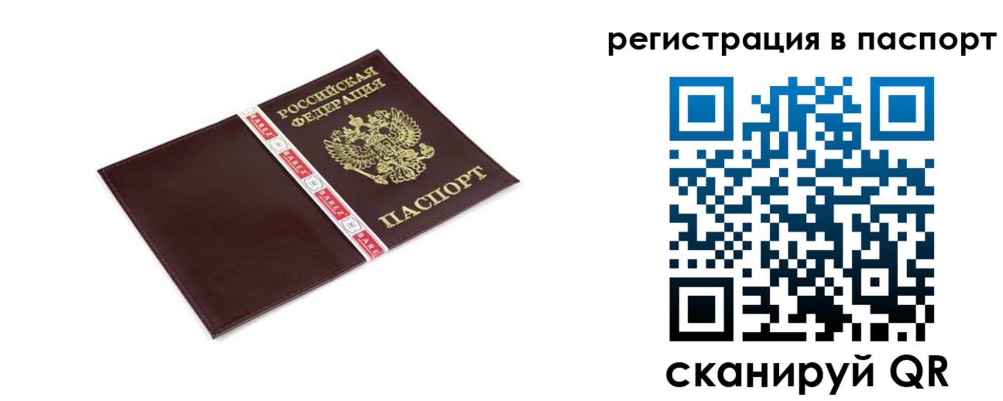пропишу в квартире в Нурлате